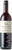 Tinhorn Creek Cabernet Franc 2017