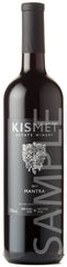 Kismet Mantra 2017