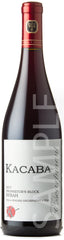 Kacaba Escarpment Syrah Proprietor's Block 2017