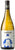 Megalomaniac My Way Chardonnay 2017