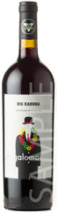 Megalomaniac Big Kahuna 2016