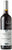 Marynissen Platinum Series Cabernet Sauvignon 2015