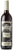 Monte Creek Ranch Hands Up Red 2017